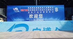 深圳智能裝備展會(huì)7月30日?qǐng)A滿落幕 研為科技收獲多 深圳智能裝備展會(huì)7月30日?qǐng)A滿落幕 研為科技收獲多