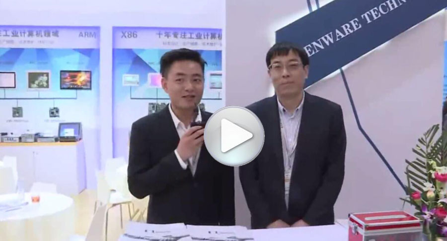 研為科技接受工控網(wǎng)專訪 研為科技接受工控網(wǎng)專訪