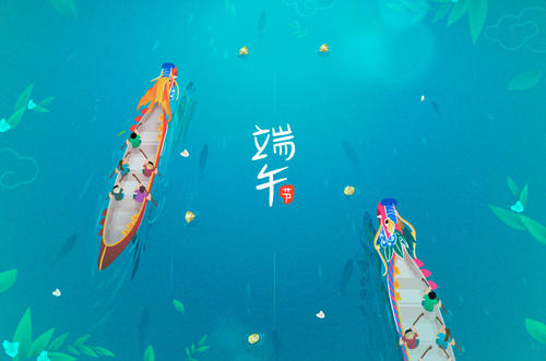 研為科技為全體員工發放端午節暖心福利 研為科技為全體員工發放端午節暖心福利